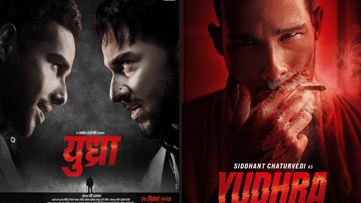 Yudhra Review: सिद्धांत चतुर्वेदी अभिनीत यह फिल्म बेहद मनोरंजक है