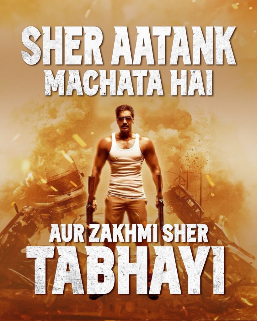 Singham Again: ‘सिंघम अगेन’ में दिखेगा बड़ा स्टार